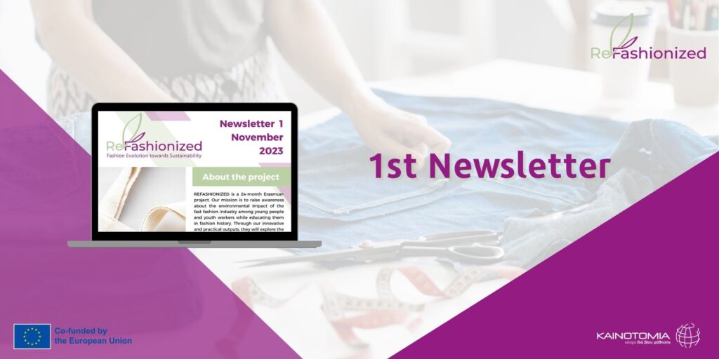 refashionized-1st-newsletter