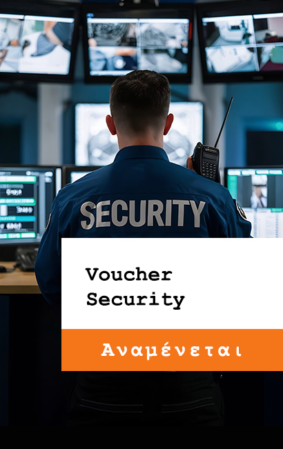 voucher security