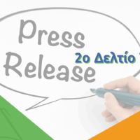 SDG 2nd Press Release GR (1)