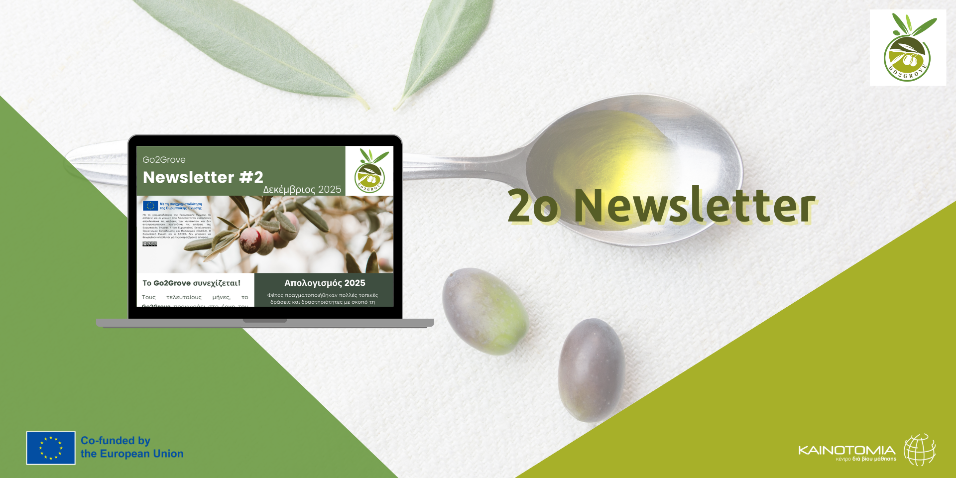 Go2Grove 2ο Newsletter