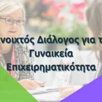 W4TEX ΕΚΔΗΛΩΣΗ