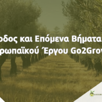 Press Release_GO2GROVE Press Release_GO2GROVE